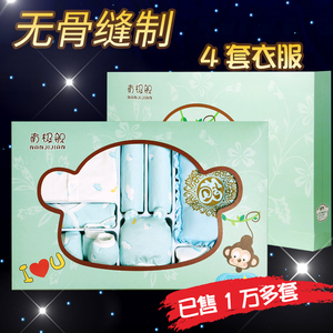 婴儿衣服纯棉夏季新生儿礼盒套装春秋初生刚出生满月宝宝母婴用品婴儿衣服