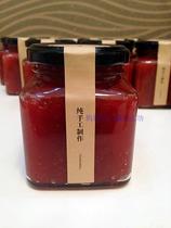 【开胃山楂饮料】_开胃山楂饮料推荐_品牌_价