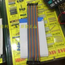 【40针转30针】_40针转30针推荐_品牌_价格