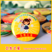 卫生之星-巾纸 整箱包邮 卫生纸面巾纸森爱之心