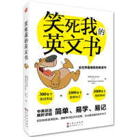 英语学习英语发音-包邮 30天开窍学英语\/小学生