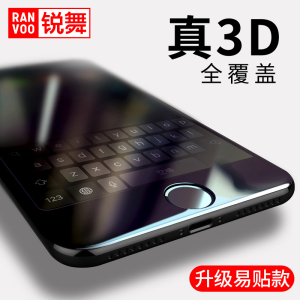 锐舞iPhone7钢化膜苹果7plus手机6全屏覆盖3D贴膜全包黑6s抗蓝光P手机膜