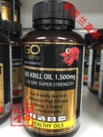 红磷虾油胶囊-d Krill Oil)现货 澳洲Healthy Care
