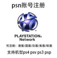 索尼PS3 PS3游戏机 完美破解游戏机厚机\/251