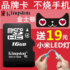 sony索尼16g内存卡cl真的好吗 哪里买便宜价格