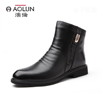 【奥伦男鞋】_奥伦男鞋推荐_品牌_价格_第1页