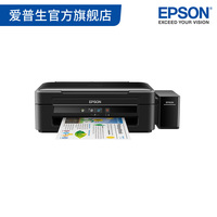 爱普生L383 墨仓式打印机打印复印扫描一体机