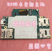 适用于索泰H61-用于Z5 A3 IE80 EX1000适用于