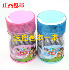 晨光桶装水溶性旋转蜡笔彩选什么牌子好 同款