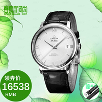 迪拜老白2015新款 欧米茄蝶飞男表 424.13.40