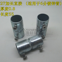 镀锌线管直接-DN80镀锌管接头 89MM套筒管接
