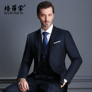 培罗蒙2017春新品中年男士商务西服套装修身婚庆礼服结婚西装套装西服套装