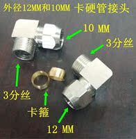 KF卡箍弯头KF-阀 精密管弯头 卡箍弯头干粉灭