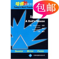 翻译之家 留学文书撰写套餐 简历 推荐信 个人陈