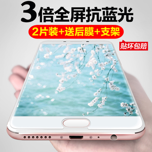 oppor9s钢化膜 R9全屏覆盖m高清Plus防爆指纹抗蓝光oppor9s手机膜手机钢化膜