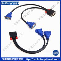 一台主机接4台显示器- 一台主机2台显示器 两连