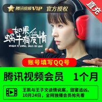 校VIP微信高-链接 VIP订制链接酷狗音乐会员钻