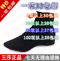 三莎正品  舞蹈鞋 帆布鞋 爵士靴 高帮爵士鞋 练功鞋 爵士舞鞋