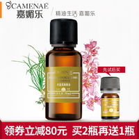 丰胸茶中医世家古方秘制葛根花草木瓜产后乳房