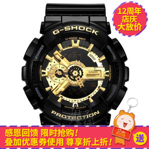 Casio/卡西欧手表 G-shock系列运动电子男士腕表GA-110GB-1A男士手表