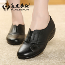 【女士方口皮鞋】_女士方口皮鞋推荐_品牌_价