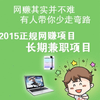 实正规国外赚钱项目-兼职赚钱项目赚钱软件教