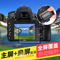 GGS金钢极速背带FS-1-2-4-5-6 佳能尼康单反