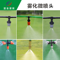 PP塑料实心锥形雾化喷雾喷头 除尘脱硫工业喷