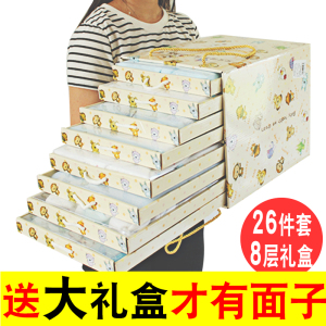 婴儿礼盒刚初出生宝宝衣服0-3月新生儿夏季套装母婴用品礼物大全婴儿衣服
