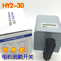 BS系列动力用押扣开关BS230B 3P铁壳 按钮开