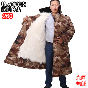 羊皮军大衣 荒漠迷彩军大衣 防寒棉大衣服风衣大衣迷彩保暖防寒男军大衣
