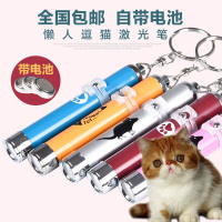 80后经典怀旧玩具 红外线激光灯棒 10个灯头 童