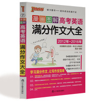 小学生新视角图书特级名师课堂好方法让作文变