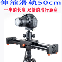 伸缩滑轨-自动升降滑轨导轨滑道拉图摄影器材