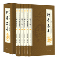 中国古代政治智慧-中国古代神话故事书儿童文