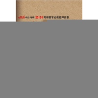 包邮正版2014湖南四大名校小升初招生真题卷