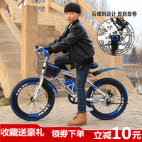 14岁小学生山地车-童7-14岁小学生大童自行车