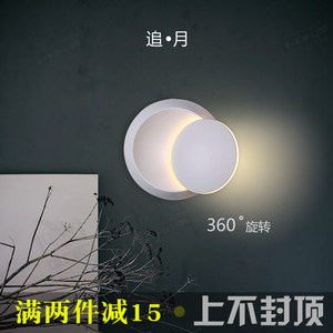 北欧简约卧室客厅LED创意壁灯个性现代过道圆形灯具可调节床头灯壁灯