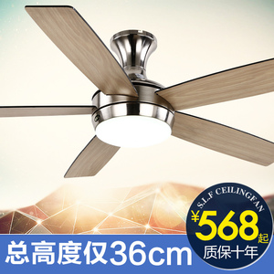 森林风吸顶吊扇灯 风扇灯52寸木叶 餐厅家用风扇吊灯 带风扇的灯风扇灯