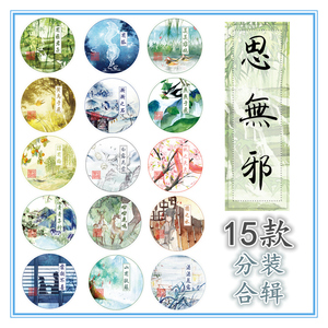 思无邪九门民族风淡水多层选什么牌子好 同款