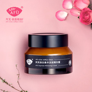 AFU阿芙焕白集中淡斑精华霜45g 提亮美白补水面霜 祛斑保湿乳液女祛斑霜