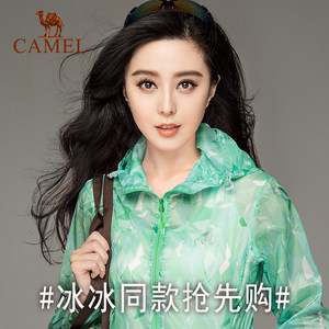 【热销13万】骆驼户外皮肤衣防紫外线UPF40+防晒服男女防晒风衣防晒衣
