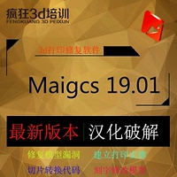 凌鹏固定资产管理 完美破解 网络版 包安装优惠