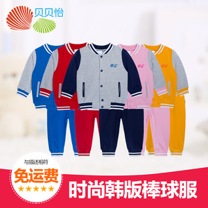 贝贝怡婴儿套装卫衣春秋男女童棒球服宝宝衣服儿童外出服153T018女童秋装套装