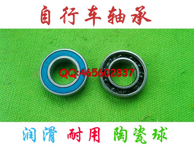 自行车花鼓轴承6200 6201 6202 6203 6204 等