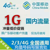 加油红包 中石油中石化加油卡在线充值打折兑