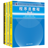 软考职称-考 2017年下 高级职称 信息系统项目