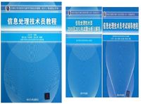 尹翔硕国际贸易教程第3版考研笔记和习题详解