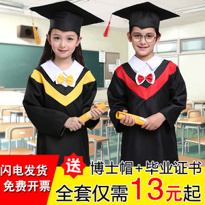 儿童博士服小学生幼儿园博士服学士服演出服博士帽毕业礼服表演服儿童演出服