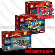 【乐高钢铁侠基地】_乐高钢铁侠基地推荐_品